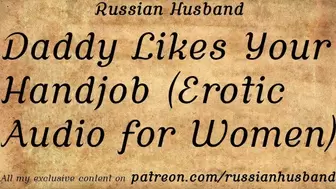 Daddy Enjoys Your Hand-Job (Erotic Audio for Women)