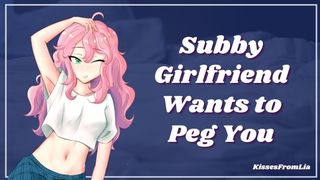 Subby Gf Wants to Peg You [erotic audio roleplay]