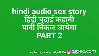 Hindi audio sex story indian new hindi audio sex tape story in hindi desi sex story