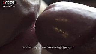 Myanmar Oral Sex with Kinky Talk