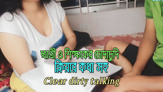 Student and teacher plowed with sleazy talking.bengali cute whore.
