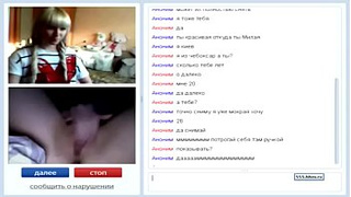 Sexual conversations in a chat with a Russian skank